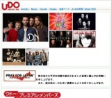 ※開催延期※「TOTO」 イン・コンサート 2011