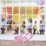 JK21　東日本大震災復興支援ライブ・MINI LIVE&サイン会