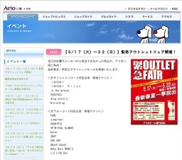 松原剛志ミニライブ