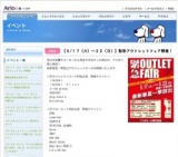 松原剛志ミニライブ