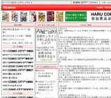 チャンネルはそのままで。