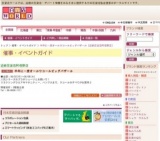 半年に一度オールワコールビッグバザール