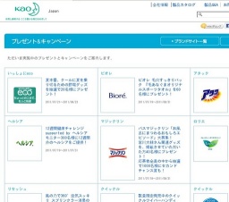 夏本番、クールに夏を乗り切るための節電グッズを抽選で20名様にプレゼント！