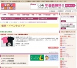 〈OJICO〉Tシャツ期間限定販売