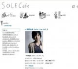 岡野宏典 Cafe Live Vol.3