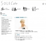 浜崎貴司 弾き語りツアー