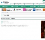 第38回 らら吹奏楽コンサート〜笹下中学校ジャズアンサンブル部〜