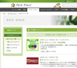 チャリティーアートマーケット