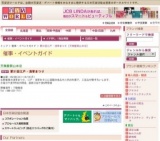 第31回江戸・浅草まつり