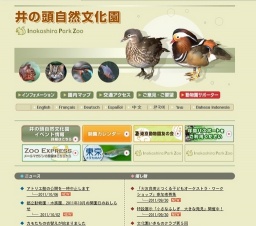 アトリエ館の公開を一時中止します