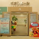 第34回 JA共済小・中学校書道コンクール優秀作品展示会