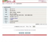 温泉神社秋祭り