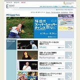 映画『百万円と苦虫女』【蒼井優】舞台挨拶付先行上映会