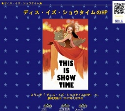 (大阪)★飲みながら食べながら楽しめるエンターテイメントショー★