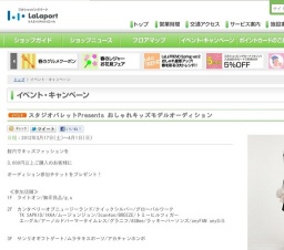 C'est La Vieライブ