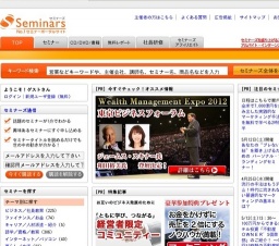 [セミナー] 自分ブランドのコミュニケーションセミナー