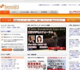 [セミナー] 自分ブランドのコミュニケーションセミナー