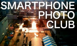 大人サークル【スマホ写真部】《部会&スマホ写真コンテスト》
