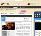 焼き鳥で日本酒を飲まナイト