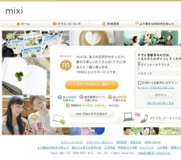 ■8/18(土) 大阪BBQﾊﾟｰﾃｨｰ!!in淀川♪