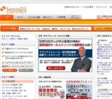 [セミナー] 『ゼロから学べる最新! Google上位表示12の絶対法則』セミナー