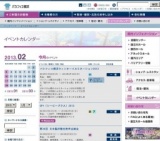 HAN-KUN 「LEGEND ～ROAD TO ZION～」