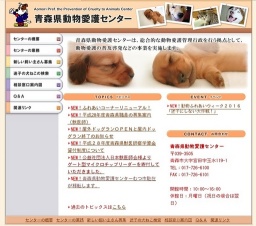 育ボラ説明会及び譲渡前講習会