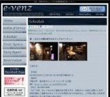 5月25日(5/25)大阪パーティ社会人サークルe-venz