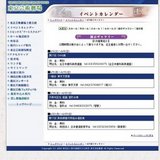 一陽会東京支部展