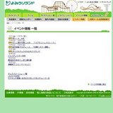 びしょ濡れ宝探しコースター「スプラッシュパイレーツ」