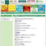 TheNorthFace＋プレゼンツ〜海からの贈り物オリジナルオブジェをツクロウ〜