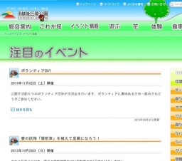 ちまきづくり