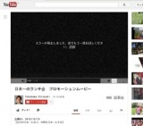 日本一のランチ会 in 長野