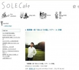 柳原陽一郎「ほんとうの話」ツアー in 京都