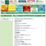 WEEKENDMUSICLIVE〜せきずい〜