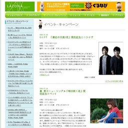 SaturdayAfternoonLiveやうこ