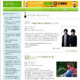 SaturdayAfternoonLiveやうこ