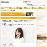 ティアラクラシックス2008 加羽沢美濃ピアノ・ファンタジー