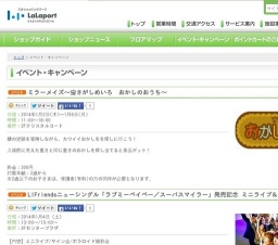 ミラーメイズ〜宝さがしめいろ おかしのおうち〜
