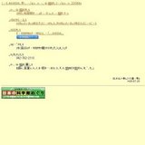 目指せ金メダル！魚(ウオ）リンピック