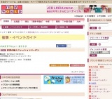 初夏の婦人ファッションバーゲン