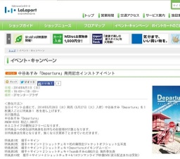 SOLZICKアカペラライブ