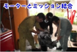 温暖化防止の手段として中古車をコンバート・改造電気自動車教室開催