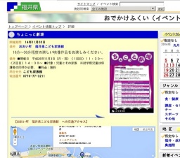 ちょこっと劇場