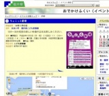 ちょこっと劇場