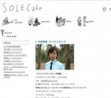 中原明彦 ワンマンライブ