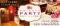 【３００名規模】4月19日(日)表参道★大規模PARTY！高級会員制クラブ『Le Baron de Paris』特別...