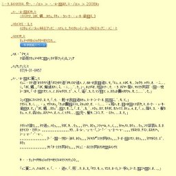 特別展「美ら海の貝〜児嶋 格コレクション〜」