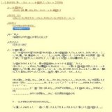 特別展「美ら海の貝〜児嶋 格コレクション〜」