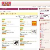 アイデア商品バザール